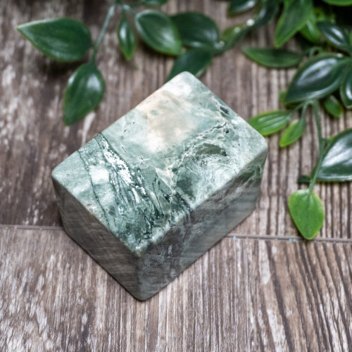 Nine Dragon Jade Polished #11